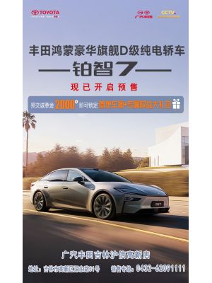 紫光苑-20251231-车业2