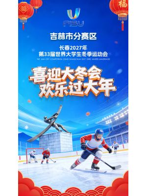 紫光苑-20260303-市委宣传部