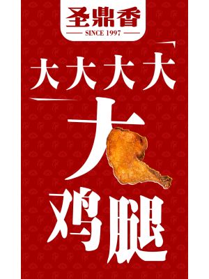 紫光苑-20260329-盛鼎香