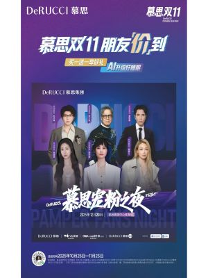 紫光苑-20260501-慕斯