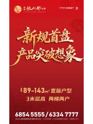 紫光苑-20261202-泽信