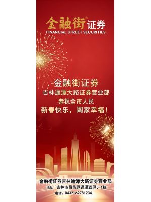 紫光苑-20270205-金融街