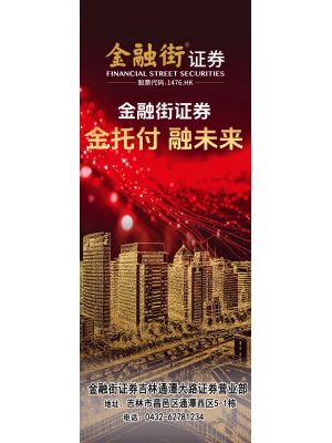 紫光苑-20270205-金融街2