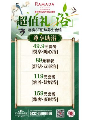 紫光苑-长期-康乐